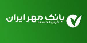بنر بانک مهر ایران هزارتو